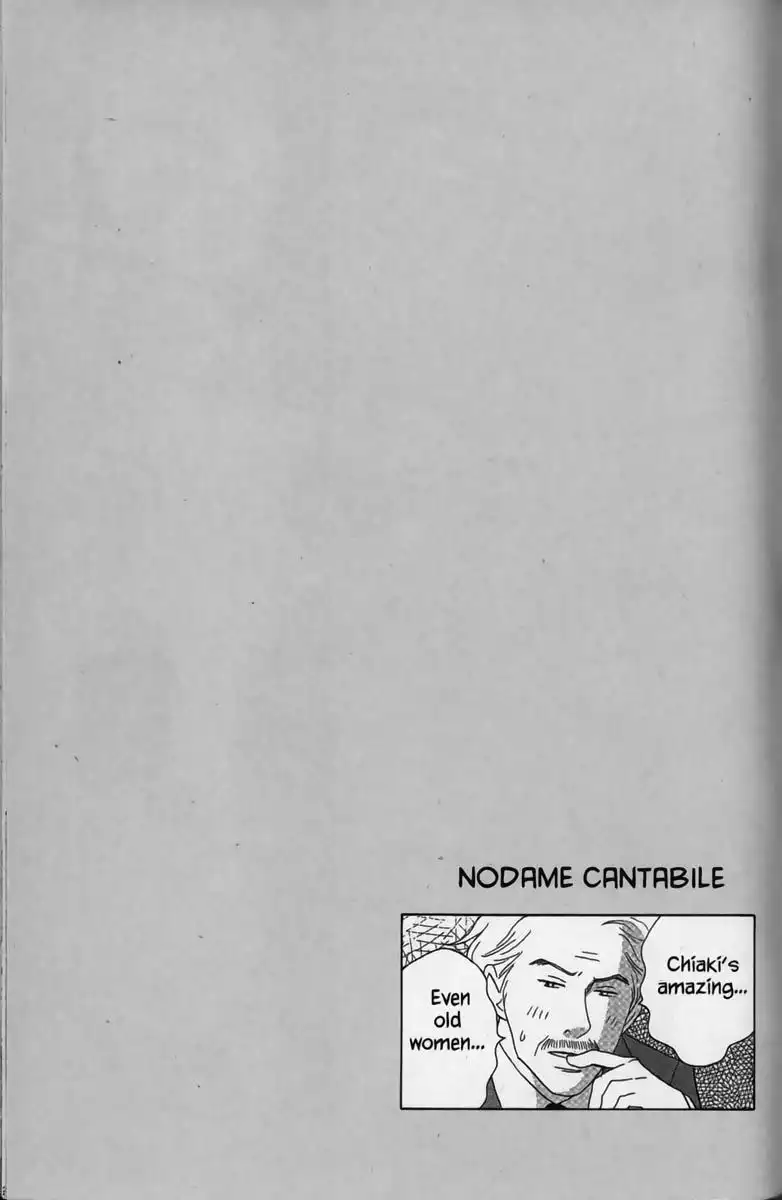 Nodame Cantabile Chapter 25 5